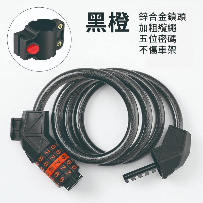 【健人體育🔥現貨】五位數自行車密碼鎖 自行車密碼鎖 單車鎖 鑰匙鎖 腳踏車鑰匙鎖 單車密碼鎖 自設密碼 防盜鎖 鋼纜鎖-細節圖4