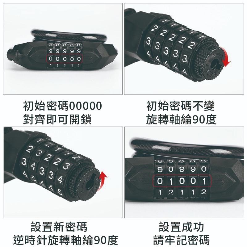 【健人體育🔥現貨】五位數自行車密碼鎖 自行車密碼鎖 單車鎖 鑰匙鎖 腳踏車鑰匙鎖 單車密碼鎖 自設密碼 防盜鎖 鋼纜鎖-細節圖6