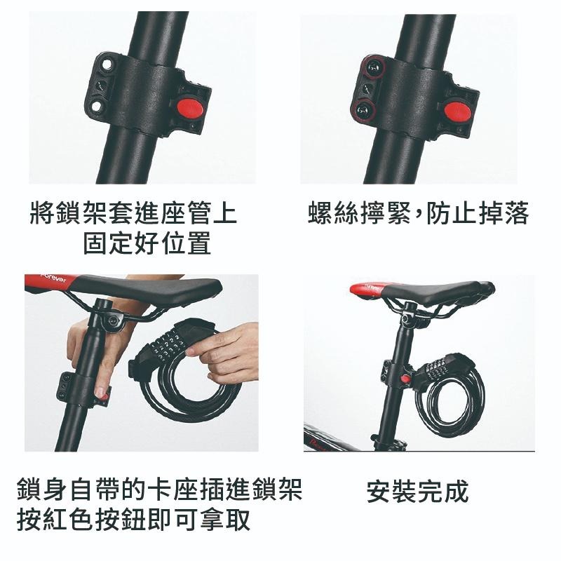 【健人體育🔥現貨】五位數自行車密碼鎖 自行車密碼鎖 單車鎖 鑰匙鎖 腳踏車鑰匙鎖 單車密碼鎖 自設密碼 防盜鎖 鋼纜鎖-細節圖8