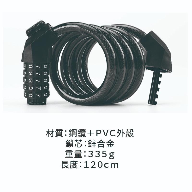 【健人體育🔥現貨】五位數自行車密碼鎖 自行車密碼鎖 單車鎖 鑰匙鎖 腳踏車鑰匙鎖 單車密碼鎖 自設密碼 防盜鎖 鋼纜鎖-細節圖9