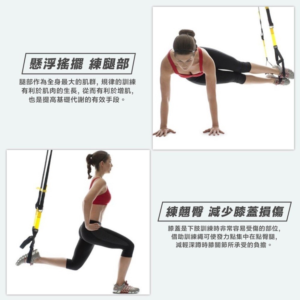 【健人體育🔥現貨】TRX P3-3 Pro 競技版 家用專業懸吊訓練組 運動 健身器材 運動 懸吊系統 瑜珈墊 拉力繩-細節圖3