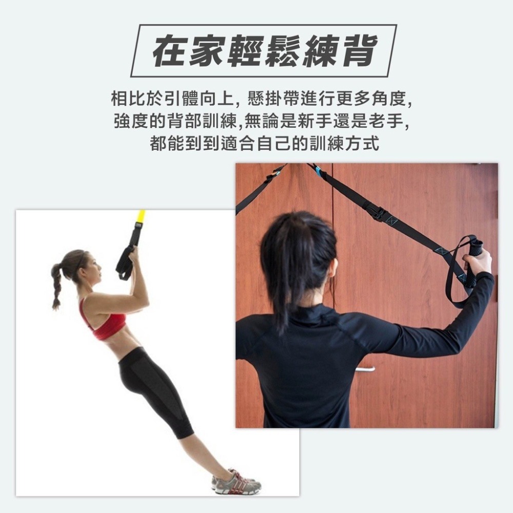 【健人體育🔥現貨】TRX P3-3 Pro 競技版 家用專業懸吊訓練組 運動 健身器材 運動 懸吊系統 瑜珈墊 拉力繩-細節圖4