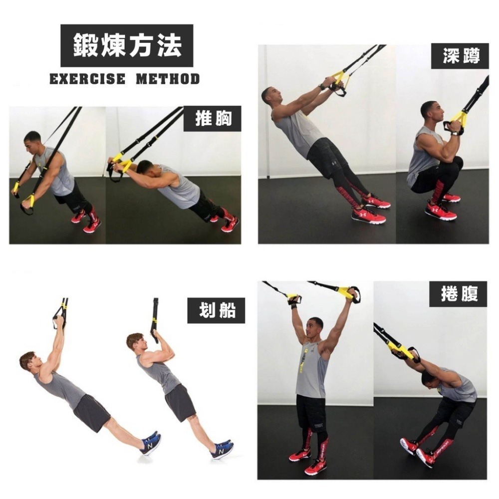 【健人體育🔥現貨】TRX P3-3 Pro 競技版 家用專業懸吊訓練組 運動 健身器材 運動 懸吊系統 瑜珈墊 拉力繩-細節圖5