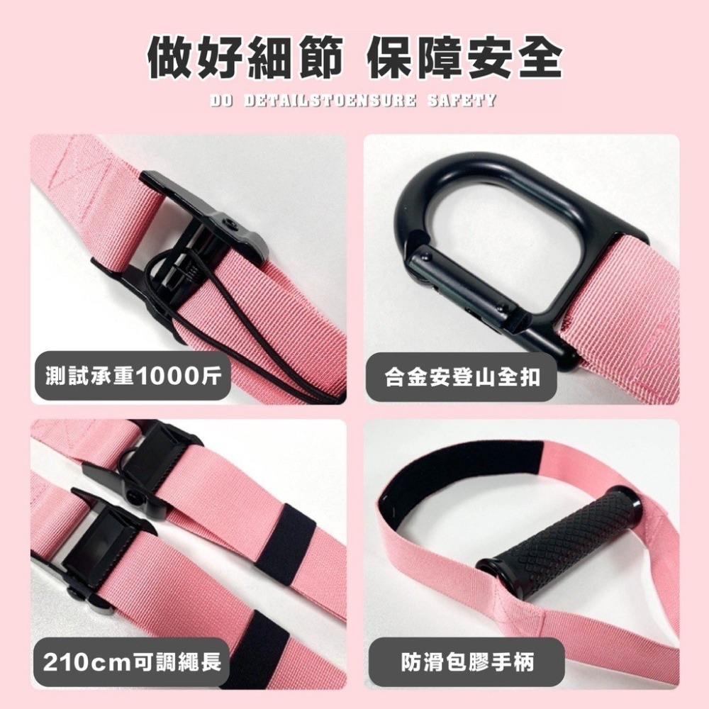 【健人體育🔥現貨】TRX P3-3 Pro 競技版 家用專業懸吊訓練組 運動 健身器材 運動 懸吊系統 瑜珈墊 拉力繩-細節圖6
