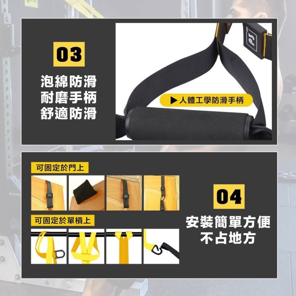 【健人體育🔥現貨】TRX P3-3 Pro 競技版 家用專業懸吊訓練組 運動 健身器材 運動 懸吊系統 瑜珈墊 拉力繩-細節圖7