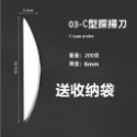 【健人體育🔥現貨】316不鏽鋼筋膜刀組 筋膜刀 按摩刀 筋膜刀 理療 刮痧 刮痧按摩 刮痧器 大M刀 探掃刀 蝙蝠刀-規格圖9
