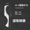【健人體育🔥現貨】316不鏽鋼筋膜刀組 筋膜刀 按摩刀 筋膜刀 理療 刮痧 刮痧按摩 刮痧器 大M刀 探掃刀 蝙蝠刀-規格圖9