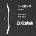 【健人體育🔥現貨】316不鏽鋼筋膜刀組 筋膜刀 按摩刀 筋膜刀 理療 刮痧 刮痧按摩 刮痧器 大M刀 探掃刀 蝙蝠刀-規格圖9