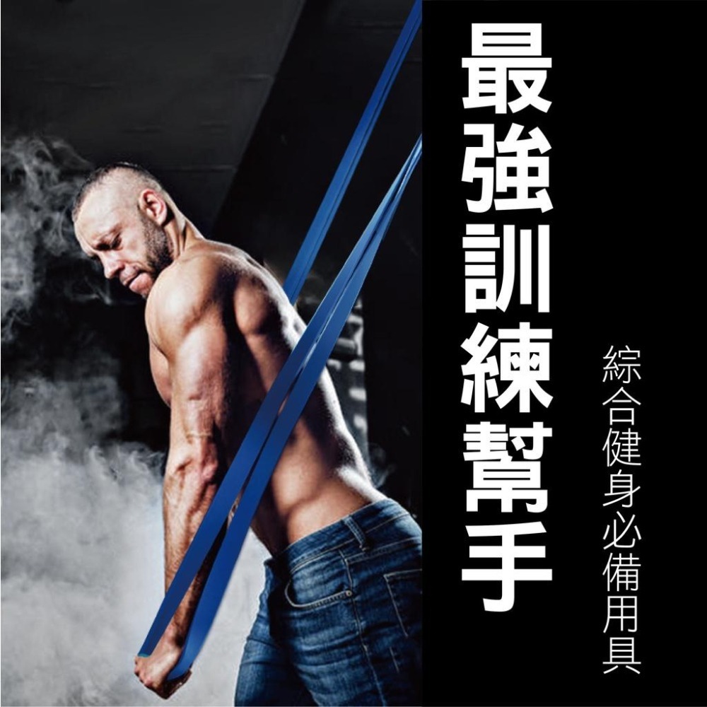 【健人體育🔥現貨】彈力帶 高磅數彈力帶 多功能拉力帶 拉力帶 拉力繩 彈力繩 阻力帶 阻力繩 健身 瑜珈 伸展 瘦身-細節圖3