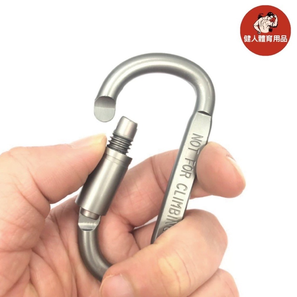 【健人體育🔥現貨】8號鋁合金登山扣 D行登山扣 快拆鋁合金登山扣 登山扣 彩色鑰匙扣 鋁合金快掛 背包扣 5號 鑰匙扣-細節圖2