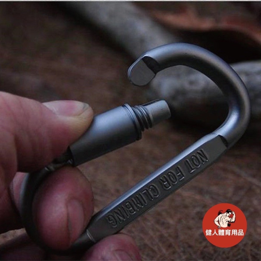 【健人體育🔥現貨】8號鋁合金登山扣 D行登山扣 快拆鋁合金登山扣 登山扣 彩色鑰匙扣 鋁合金快掛 背包扣 5號 鑰匙扣-細節圖9