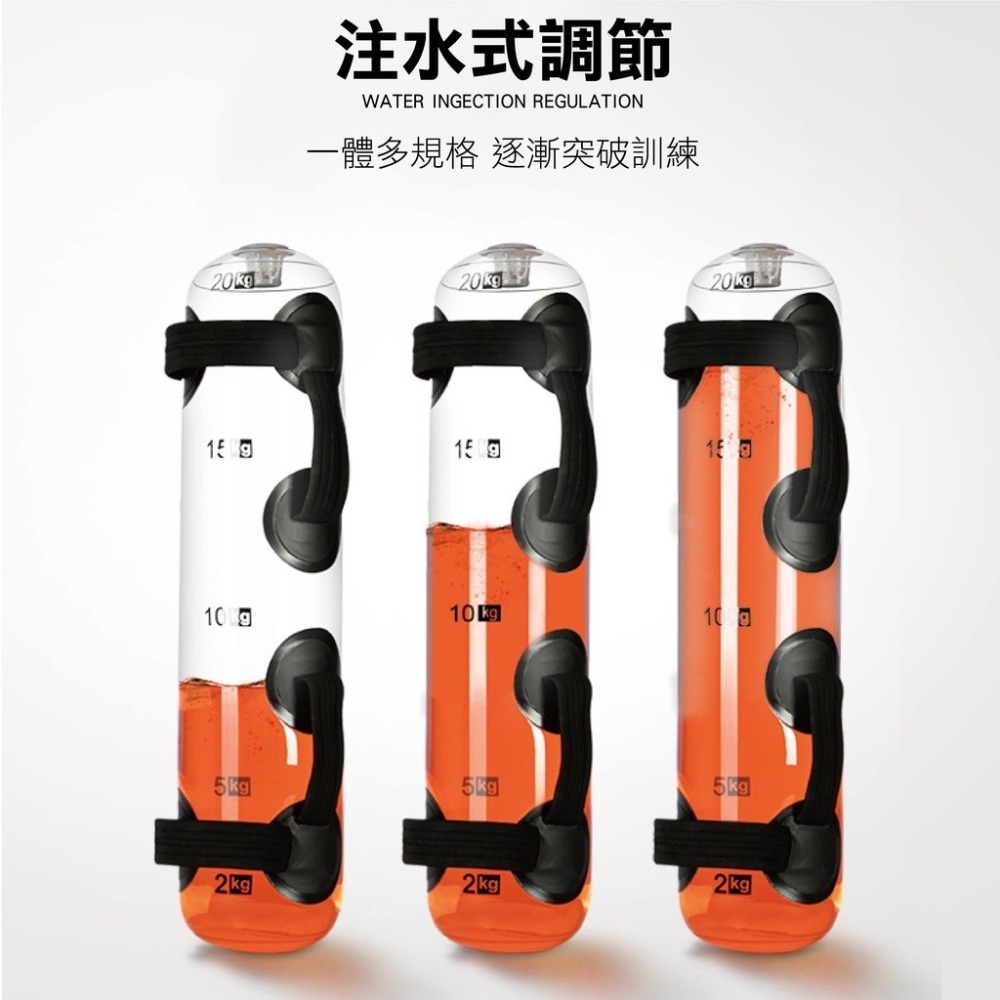 【健人體育🔥現貨】負重水袋 深蹲水袋 負重水袋 健身水袋 重訓水袋 挺舉 啞鈴 壺鈴 有氧運動 健身器材 挺舉啞鈴-細節圖5