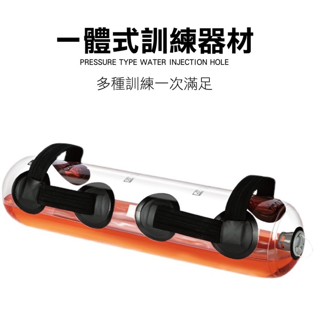 【健人體育🔥現貨】負重水袋 深蹲水袋 負重水袋 健身水袋 重訓水袋 挺舉 啞鈴 壺鈴 有氧運動 健身器材 挺舉啞鈴-細節圖7