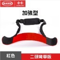 【健人體育🔥現貨】二頭肌訓練板 腕力 彎舉訓練板 Biceps Board 二頭彎舉 重訓 健身 增肌 健美 運動器材-規格圖10