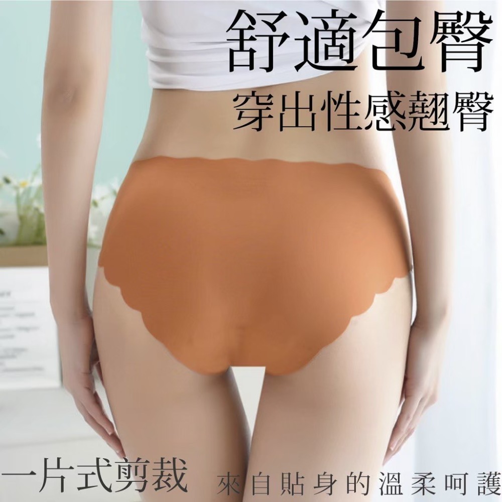 【健人體育🔥現貨】女冰絲內褲 無痕內褲 無痕 冰絲 內褲 三角 女內褲 內褲 內褲女生 冰絲內褲 CP直破表 不需介紹-細節圖2