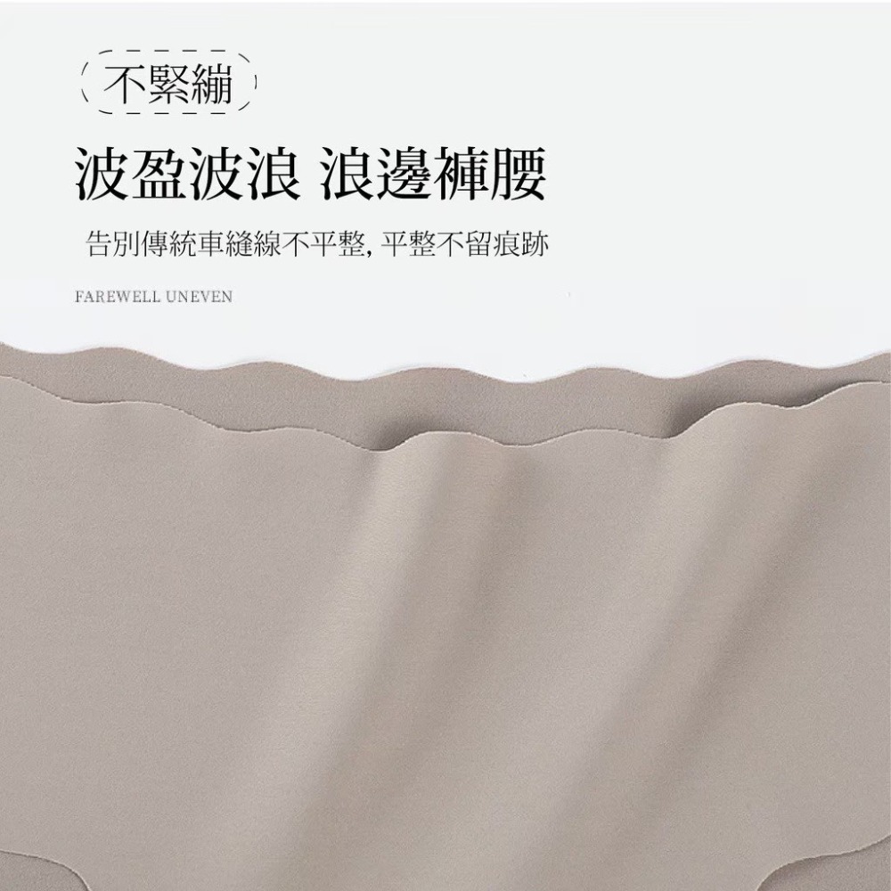 【健人體育🔥現貨】女冰絲內褲 無痕內褲 無痕 冰絲 內褲 三角 女內褲 內褲 內褲女生 冰絲內褲 CP直破表 不需介紹-細節圖5