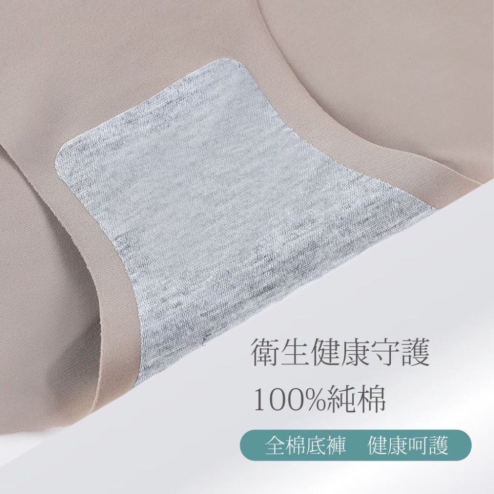 【健人體育🔥現貨】女冰絲內褲 無痕內褲 無痕 冰絲 內褲 三角 女內褲 內褲 內褲女生 冰絲內褲 CP直破表 不需介紹-細節圖7