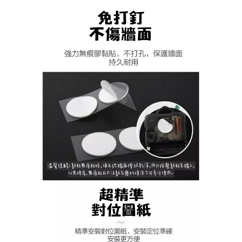 簡約3D立體壁貼靜音時鐘裝飾鐘錶 復古DIY亞克力創意掛鐘-細節圖2