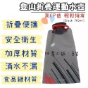 登山折疊運動水壺 戶外露營可攜式環保水袋  登山騎乘單車自行車便攜飲用水袋 旅行旅遊跑步水壺 700ml 飲料環保杯-規格圖4