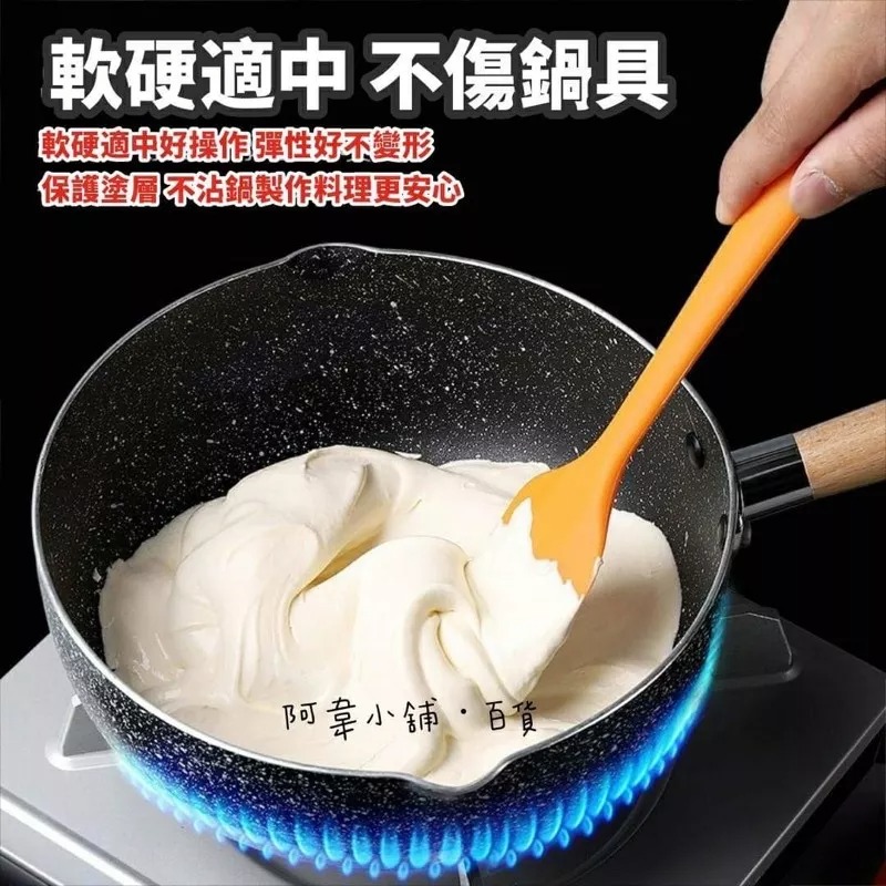 烘焙好幫手 食品級矽膠工具六件套組 一體式蛋糕奶油刮刀 一體成型蛋糕抹刀 攪拌棒 刮勺 刮鏟 糕點鍋鏟套組-細節圖2