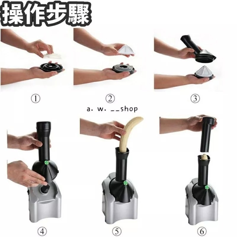 水果冰淇淋機 電子DIY冰淇淋機 110V家用電動全水果雪糕機 兒童冰淇淋製作機 新鮮自製冰淇淋機-細節圖6