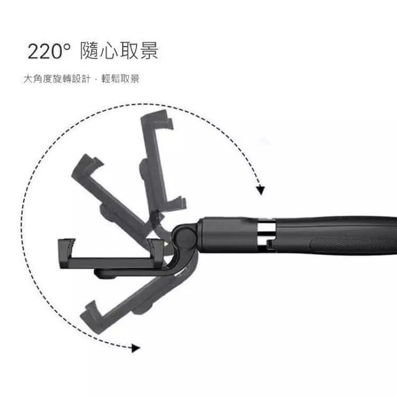 三腳架自拍杆 一體式折疊自拍杆 迷你小巧方便攜帶網紅自拍神器 配備藍芽遙控器可直拍橫拍站立-細節圖5