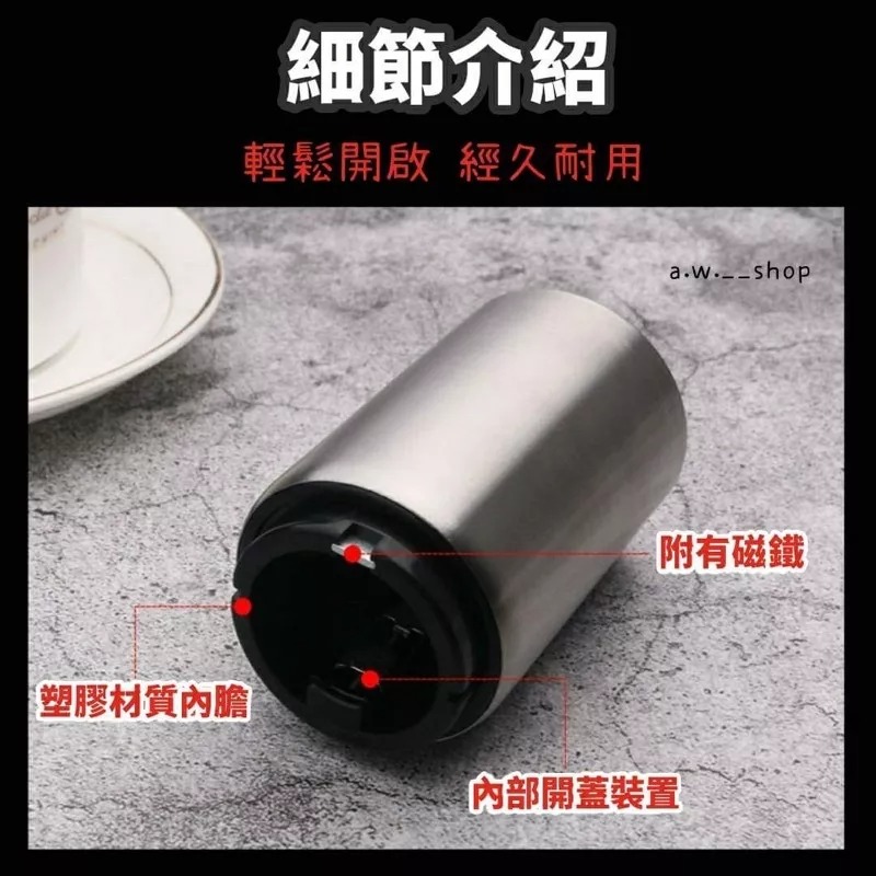 不銹鋼全自動磁吸按壓啤酒開瓶器 開罐 開蓋 創意酒吧家用廚房餐酒館聚會必備-細節圖3