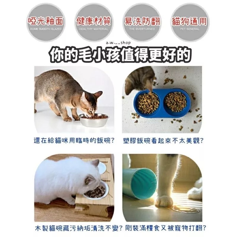 北歐風陶瓷雙寵物碗 贈送竹木支架 犬貓通用 850ML大容量飯碗 飼料碗 貓碗 狗碗-細節圖5