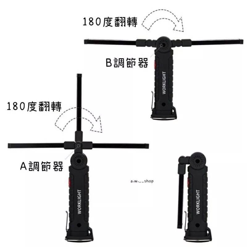 折疊LED工作燈 COB強光照明手持手電筒 多功能磁吸USB充電式汽車檢修燈 裝潢汽車機車維修工具 學生宿舍緊急照明燈-細節圖4