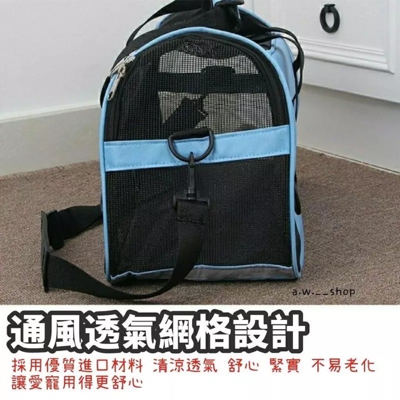 四面透氣網格外出攜帶寵物旅行包 便攜式狗狗折疊斜背包 斜跨貓咪手提袋-細節圖7