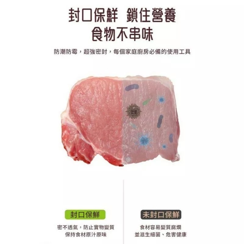 日本熱銷手壓式迷你便攜封口器 USB充電1500mAh家用零食塑膠袋食品保鮮封膜器 餅乾開封器 三段溫控真空密封工具-細節圖5