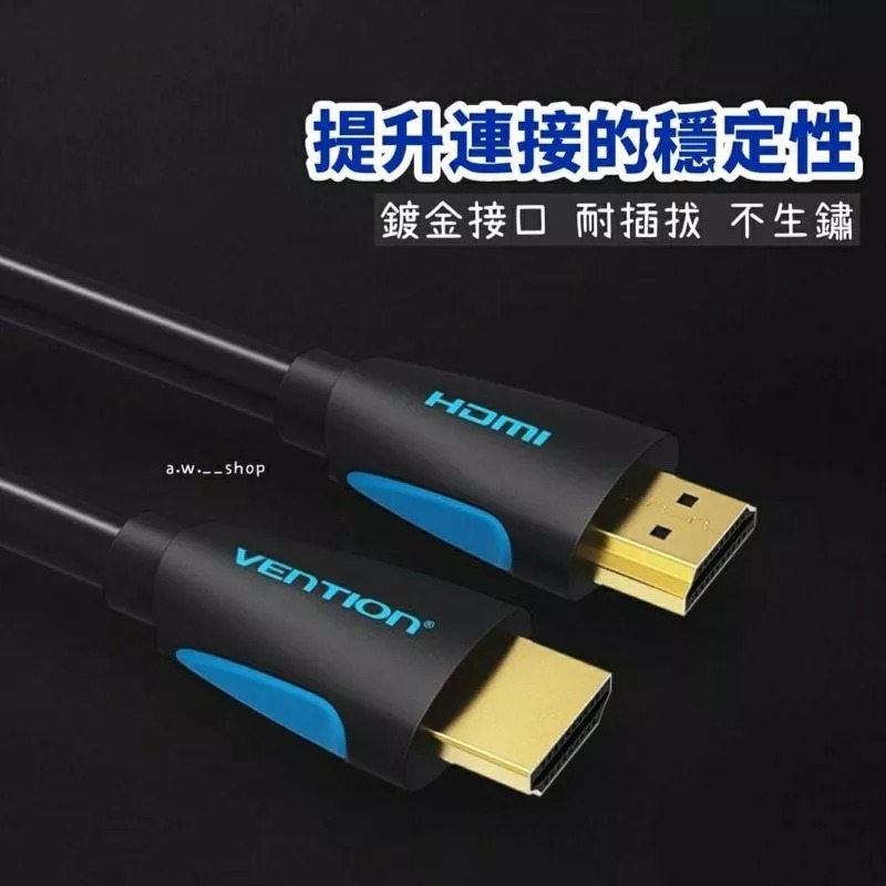 HDMI2.0版4K高清影像傳輸線 60HZ高純度銅芯電腦顯示器連接線 工程數據線 Xbox遊戲機PS5連接電視-細節圖2