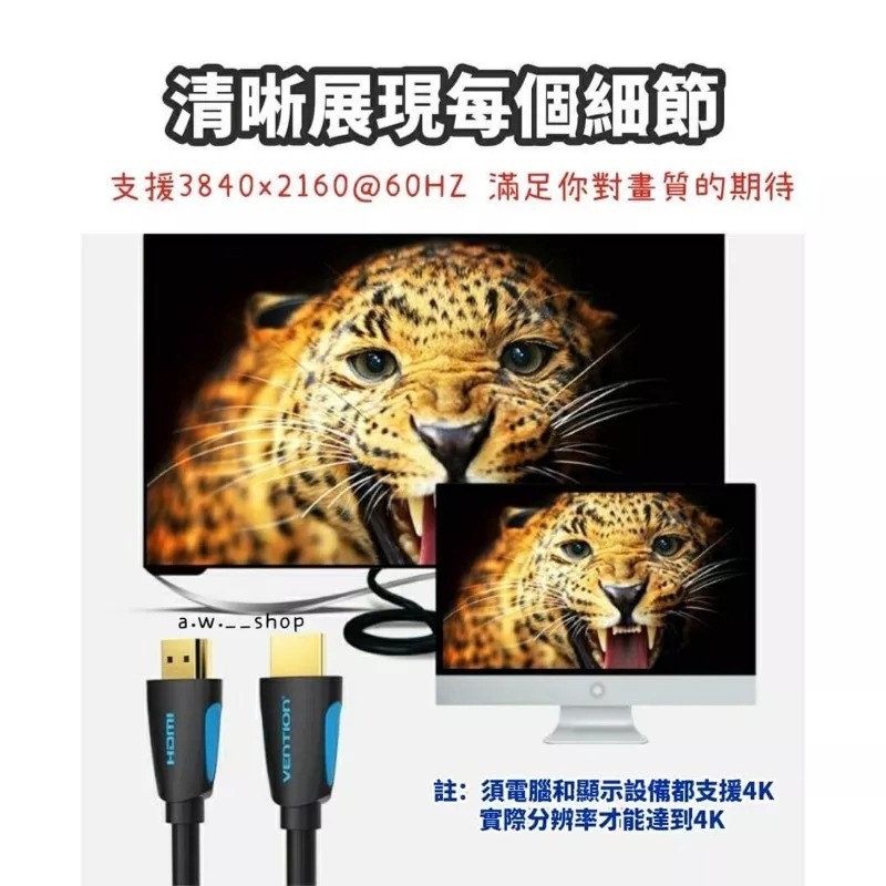 HDMI2.0版4K高清影像傳輸線 60HZ高純度銅芯電腦顯示器連接線 工程數據線 Xbox遊戲機PS5連接電視-細節圖3
