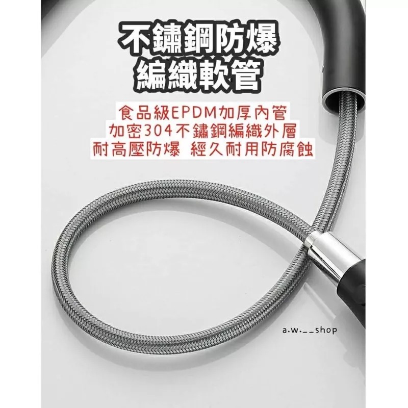 304不鏽鋼廚房360度旋轉冷熱雙用洗菜陶瓷閥芯水龍頭 抽出式伸縮廁所防爆編織軟管龍頭 雙模式拉絲花灑蓮蓬頭-細節圖3