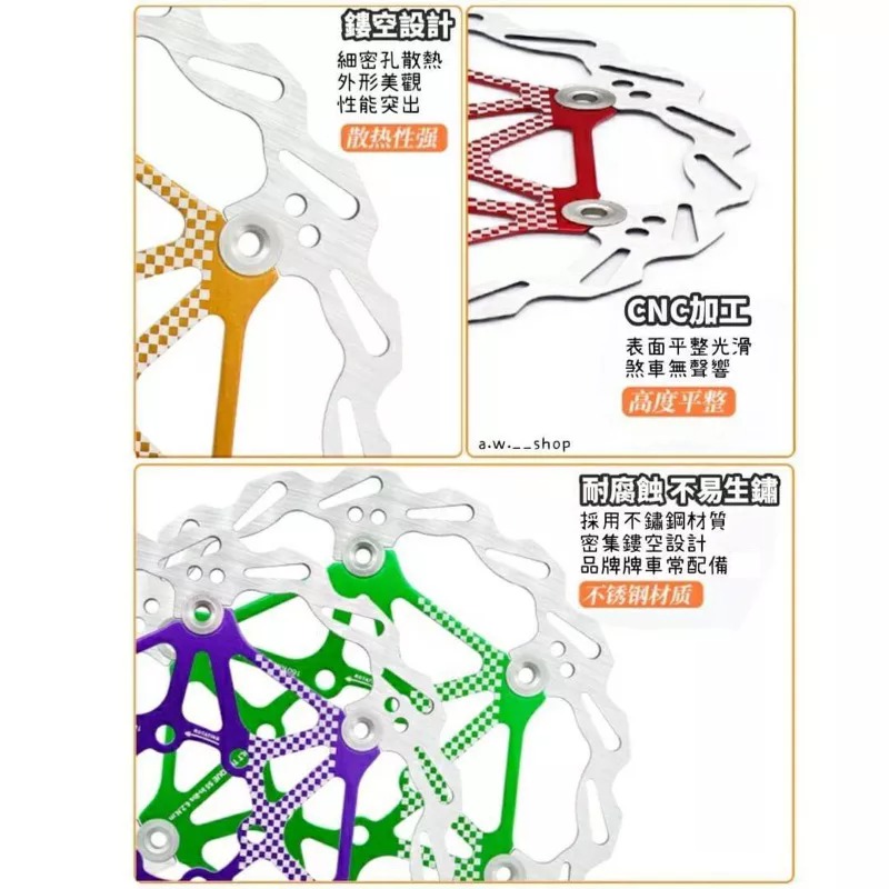 鋁合金自行車浮動油壓碟煞盤 山地公路車碟片 紅色160mm碟盤  國際6螺栓腳踏車煞車盤式不鏽鋼製動器 輕量單車零件-細節圖2
