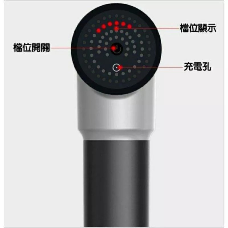 健身家用電動筋膜槍 六速振動按摩槍 充電式肌肉放鬆器 按摩器衝擊槍 運動恢復槍-細節圖4