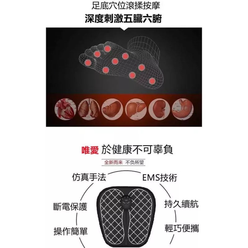 EMS足部皮革按摩器  折疊電動腳底按摩機 旅行便攜防滑足療機 腳部振動血液循環按摩儀 理療足部按摩墊-細節圖6