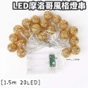 1.5m20LED暖白光