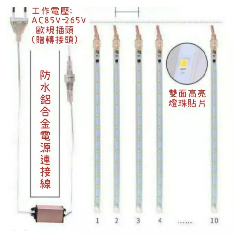 LED流星雨聖誕樹裝飾 戶外庭院閃爍串燈 酒吧白光燈條 50cm*8管 懸掛防水樹木燈飾 聖誕節仙女燈 婚禮浪漫拍照-細節圖6