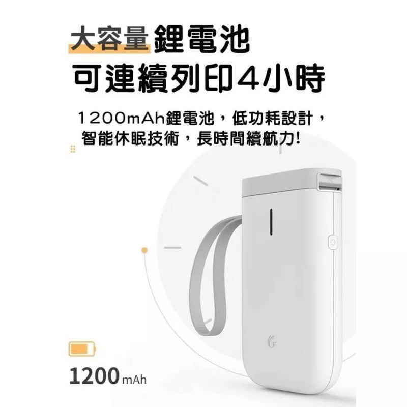 迷你便攜式藍芽連接手機列印機 家用防水專屬APP熱敏價格標籤機 無線手持收納姓名貼打印機-細節圖2