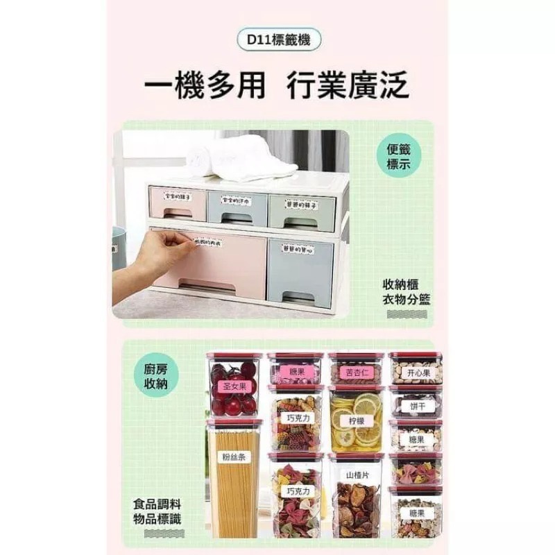 迷你便攜式藍芽連接手機列印機 家用防水專屬APP熱敏價格標籤機 無線手持收納姓名貼打印機-細節圖3