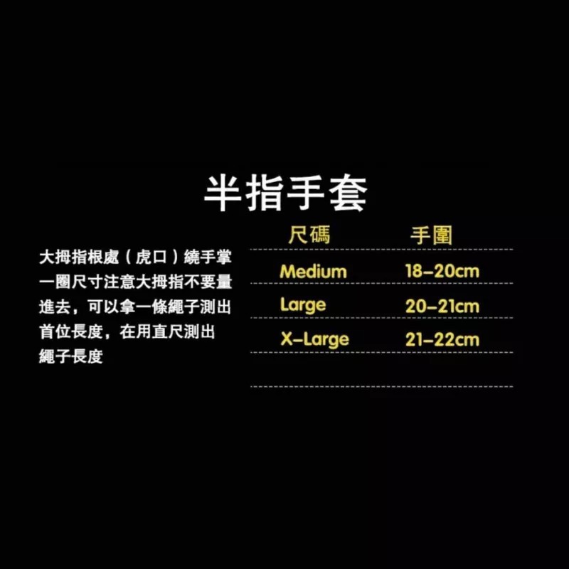 半指訓練健身手套 摩托車透氣防摔防曬盔甲手套 戰術防滑重機車騎士護具 戶外活動防護 黑色-細節圖9