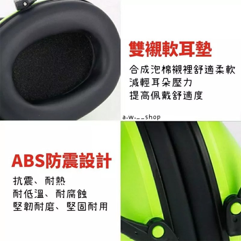 嬰幼兒隔音防護降噪耳罩 兒童嬰兒寶寶幼兒防噪音睡眠耳朵保護器 可調節便攜保護聽力柔軟舒適耳罩-細節圖3