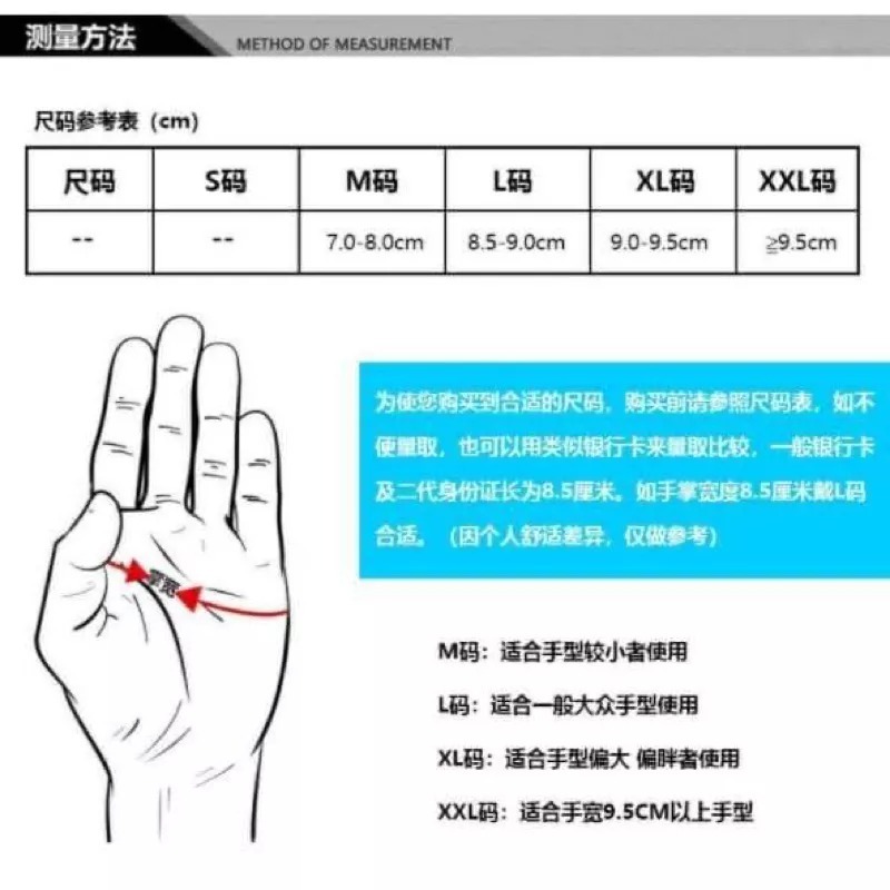 機車防摔全指手套 摩托車越野賽防護透氣賽車手套 戶外運動防寒保暖騎行配件 自行車登山露營禦寒手套-細節圖7