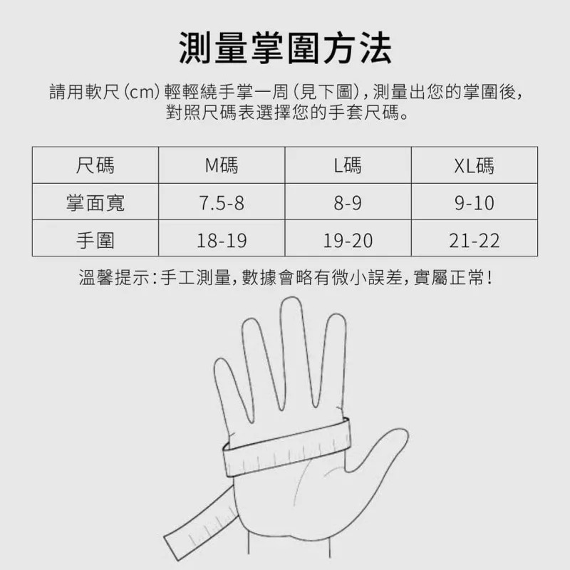 機車防水防風保暖觸控手套 PU皮革掌心防滑 冬天騎行摩托車雙層禦寒手套 戶外滑雪登山防寒加絨自行車拉鍊手套 運動健身休閒-細節圖9