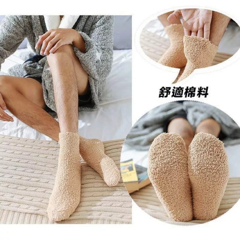 日系羊毛絨睡眠保暖襪 Woolen socks 居家中筒毛巾情侶襪 秋冬加厚珊瑚絨純色毛襪 柔軟地板襪-細節圖4