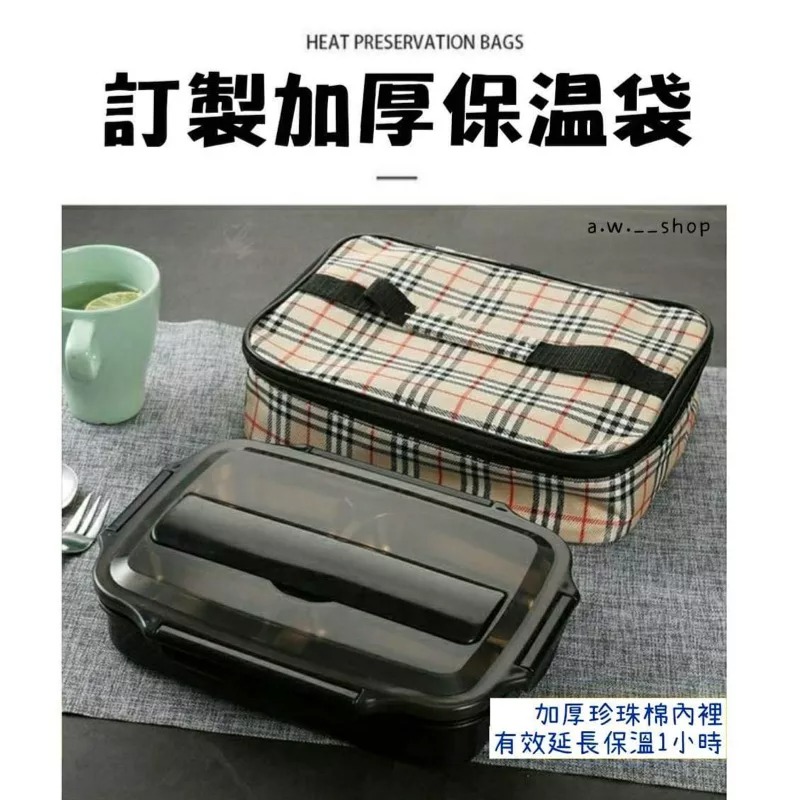 韓國304不銹鋼保溫便當盒 學生分格長效保溫餐盒 露營旅遊簡約食堂飯盒 三格送保溫袋、餐具-細節圖2