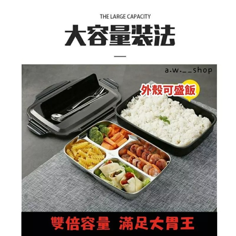 韓國304不銹鋼保溫便當盒 學生分格長效保溫餐盒 露營旅遊簡約食堂飯盒 三格送保溫袋、餐具-細節圖3