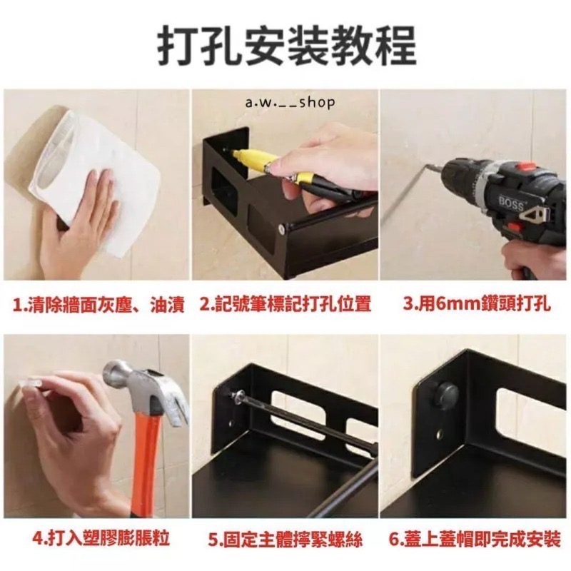 廚房不鏽鋼置物架Kitchen shelving 調味料瓶罐整理櫃 多功能廚具收納架 油鹽醬醋壁掛層架 懸掛架-細節圖5