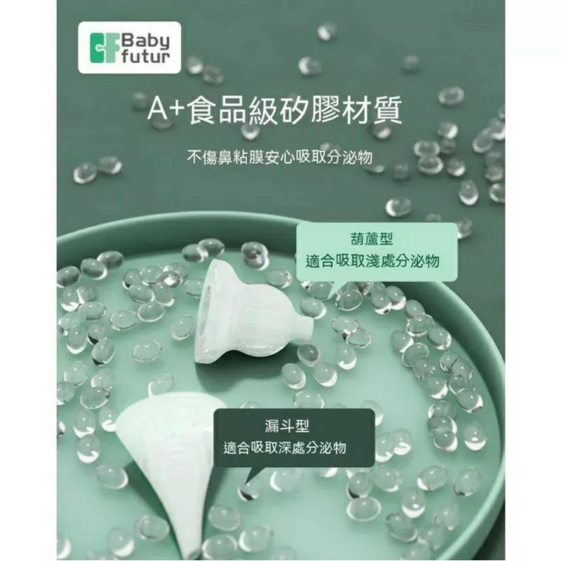 電動嬰幼兒音樂鼻涕抽取器 食品級矽膠新生兒寶寶家用設備 會唱歌的醫用大吸力疏通鼻子器 可拆卸吸頭 國際認證-細節圖3